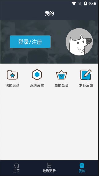 zzzfun动漫最新版截图2