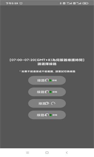 JM天堂2安装包1.7.5截图1