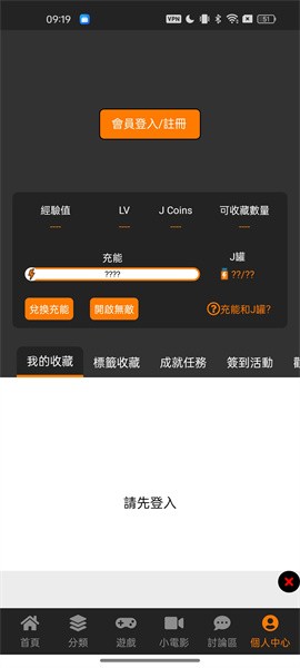 JM天堂2安装包1.7.5