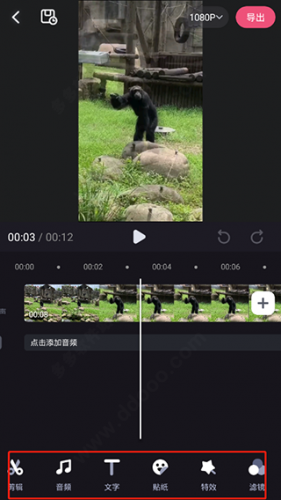 必剪安卓版