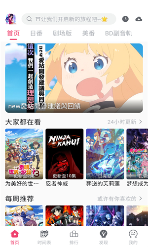 Girigirilove截图2