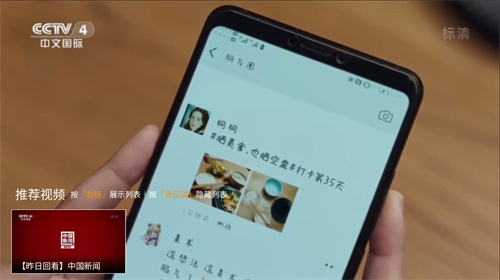 电视家最新版截图1