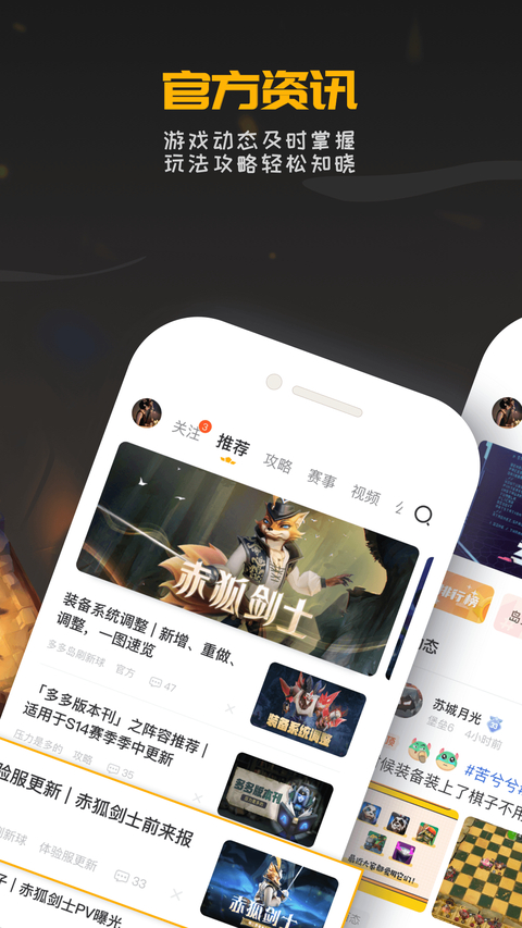 掌上龙渊app官方版截图2