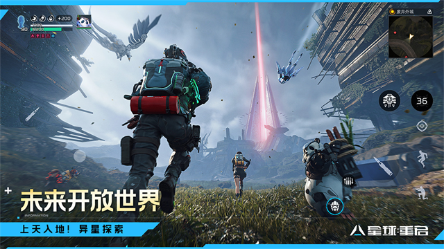 代号降临(星球重启)截图2