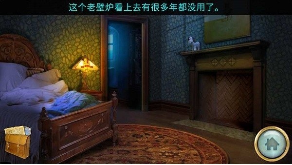 隐秘的世界手机版截图1