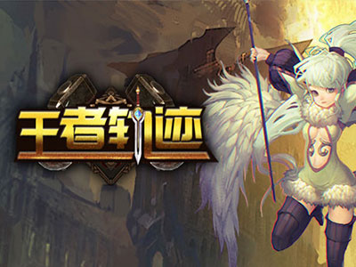 王者轨迹截图3
