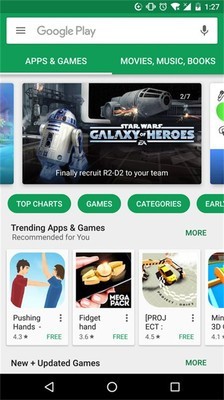 Google Play商店截图3