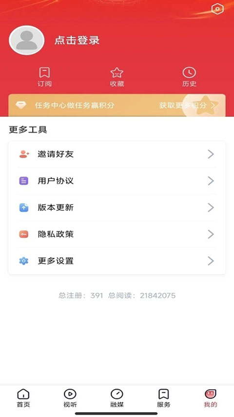 营天下app截图4