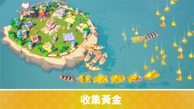 荒岛幸存者截图1