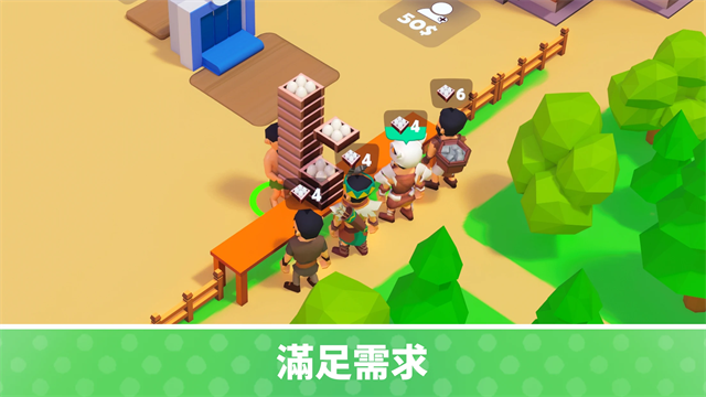 荒岛幸存者截图2