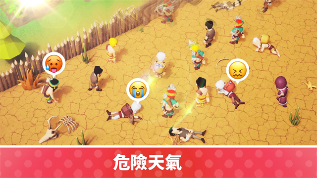 荒岛幸存者截图4