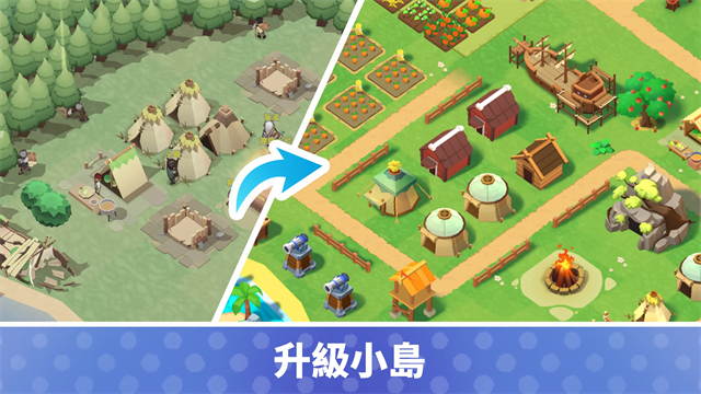 荒岛幸存者截图3