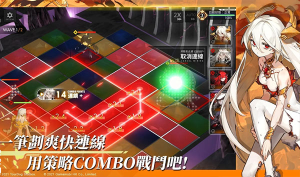 白夜极光台服截图3