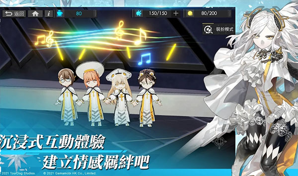 白夜极光台服截图4