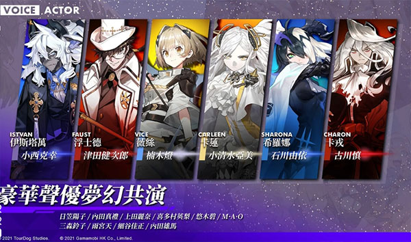 白夜极光台服截图5