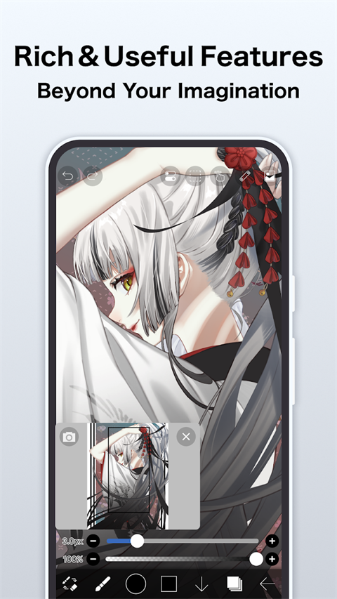 爱笔思画x安卓版截图2