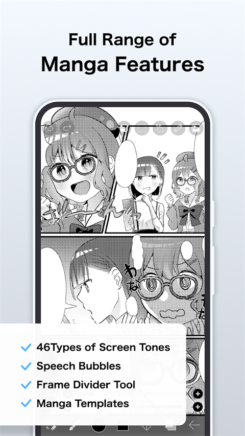 爱笔思画x安卓版截图7