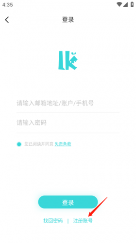 轻之国度手机版