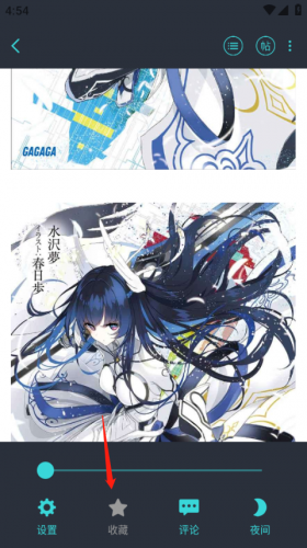 轻之国度手机版