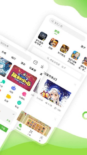 4399游戏盒2026截图1