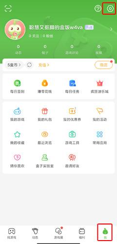 4399游戏盒2026