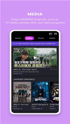 UNIVERSE手机版截图2
