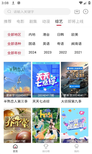 牛牛视频最新版截图1