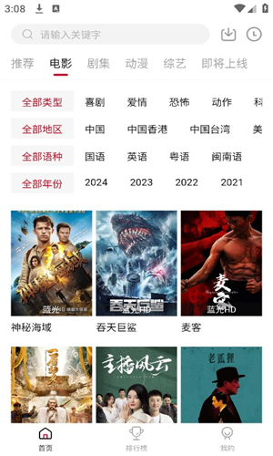 牛牛视频最新版截图4