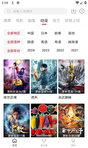 牛牛视频最新版截图2