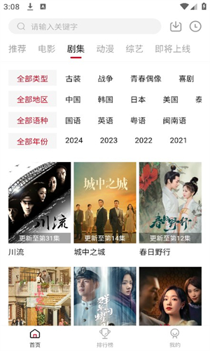牛牛视频最新版截图3
