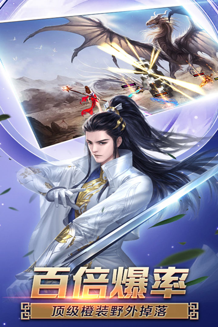狂神无双截图2