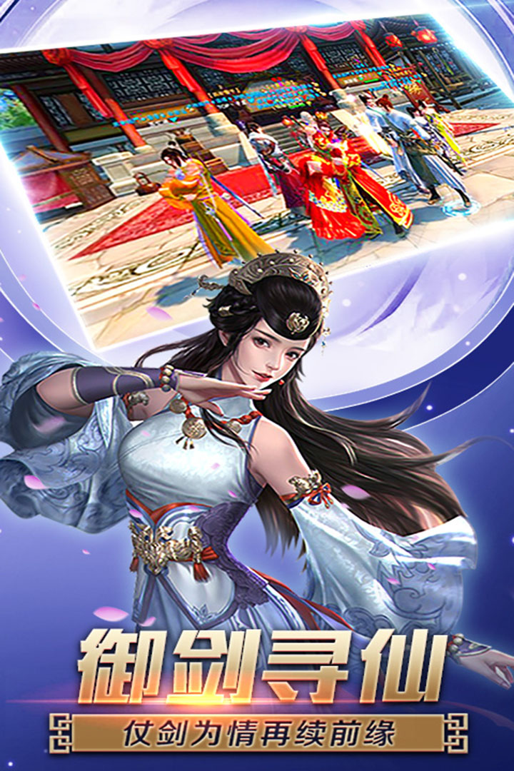 狂神无双截图3