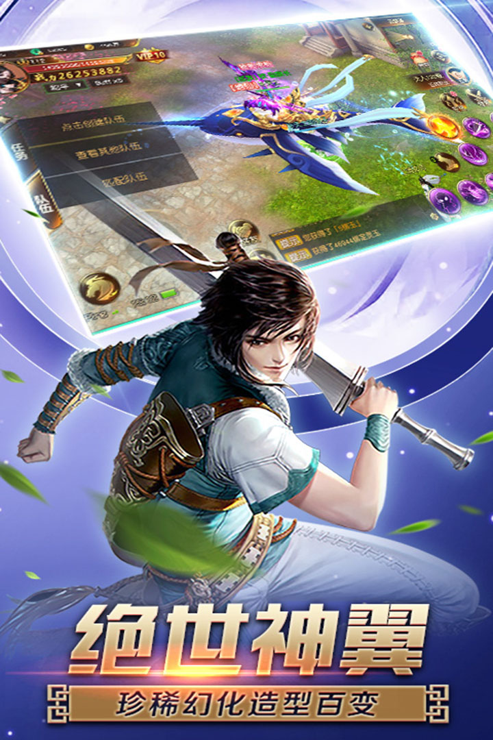 狂神无双截图4