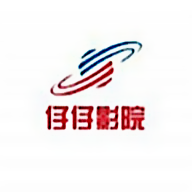 仔仔影院