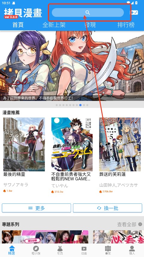 Copymanga.state