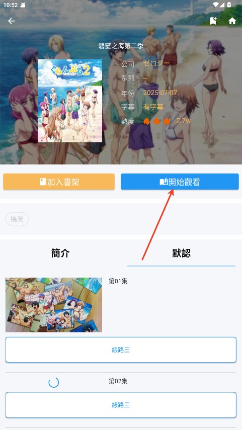 Copymanga.state