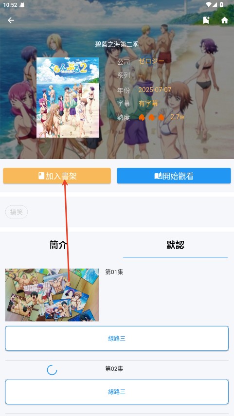 Copymanga.state