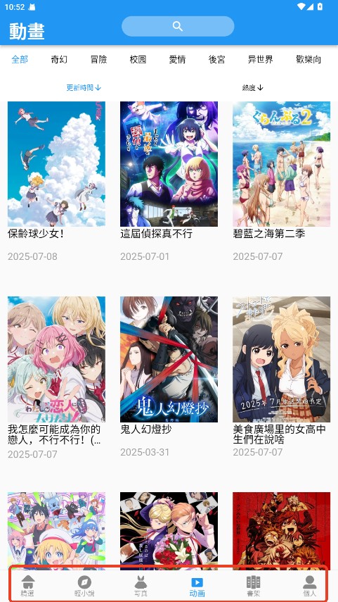 Copymanga.state