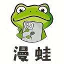 漫蛙manwa2漫画