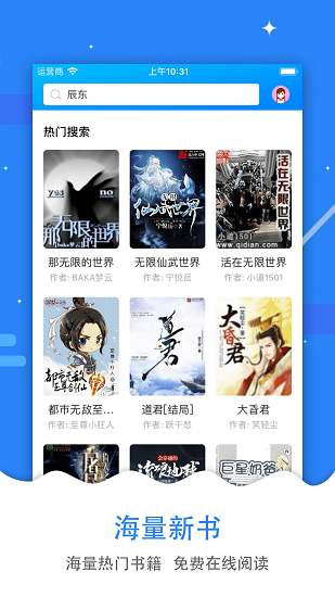 吾爱看书官方版截图3