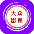 大众影视手机版