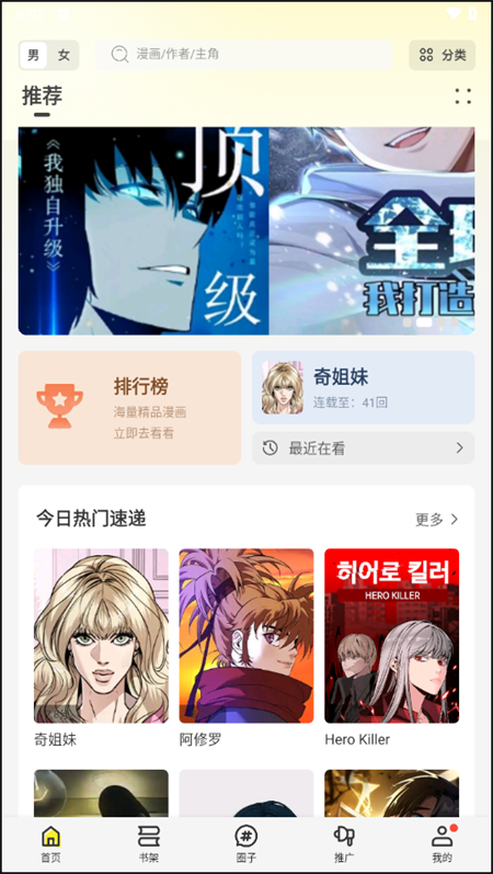 绘梦轩