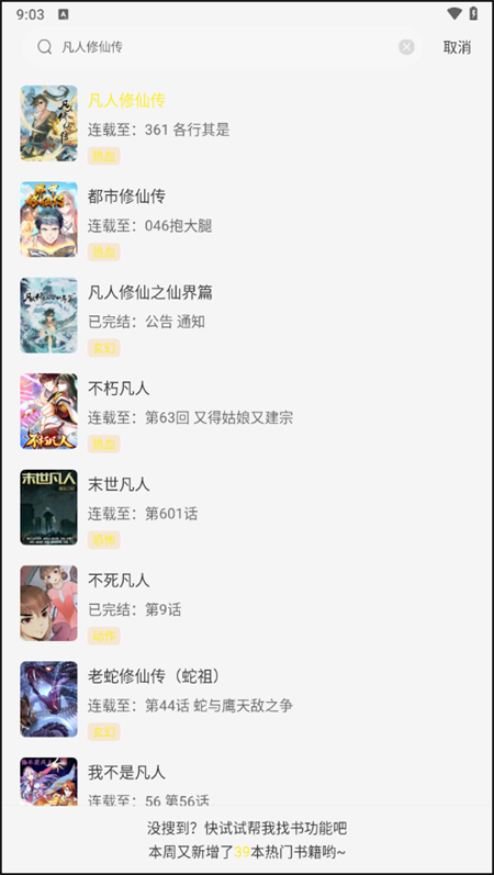 绘梦轩