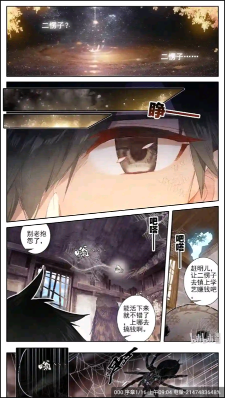 绘梦轩