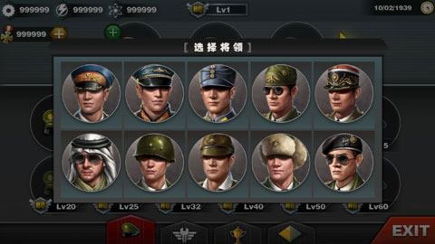 世界征服者3外星人截图1