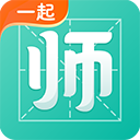 一起考教师app