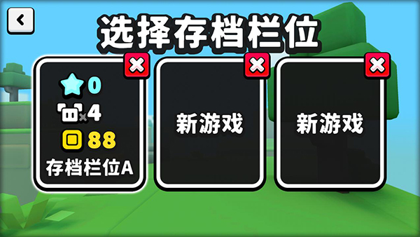 苏西方块截图4
