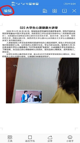 qq浏览器电视版