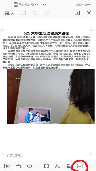 qq浏览器电视版