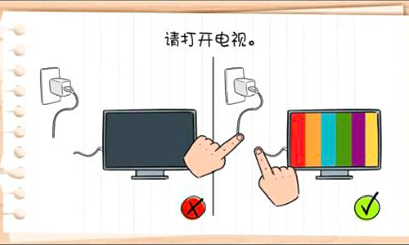 墙都不服就服你游戏截图3